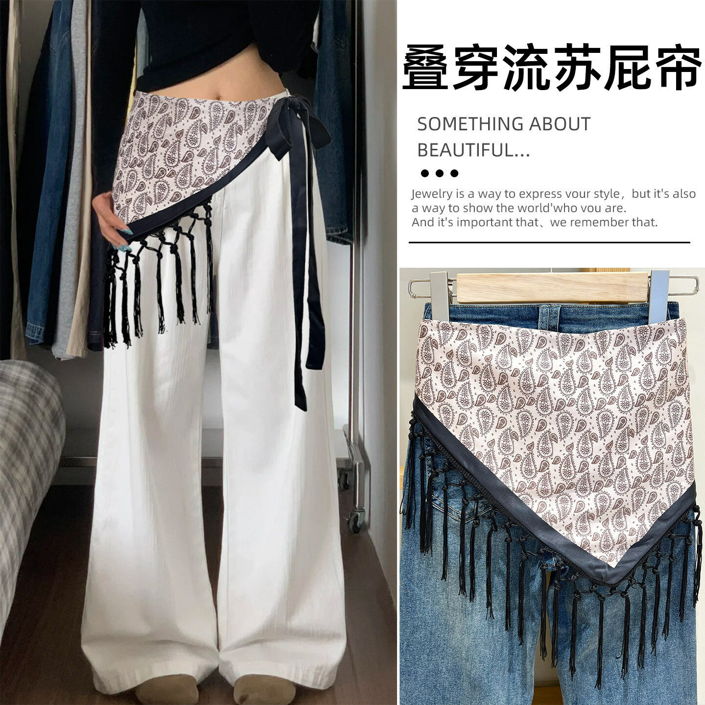 Кашне Taobao YSY-2026-LLple