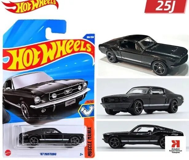 Машинка Hot Wheels '67, масштаб 1/64, черный, металлический сплав