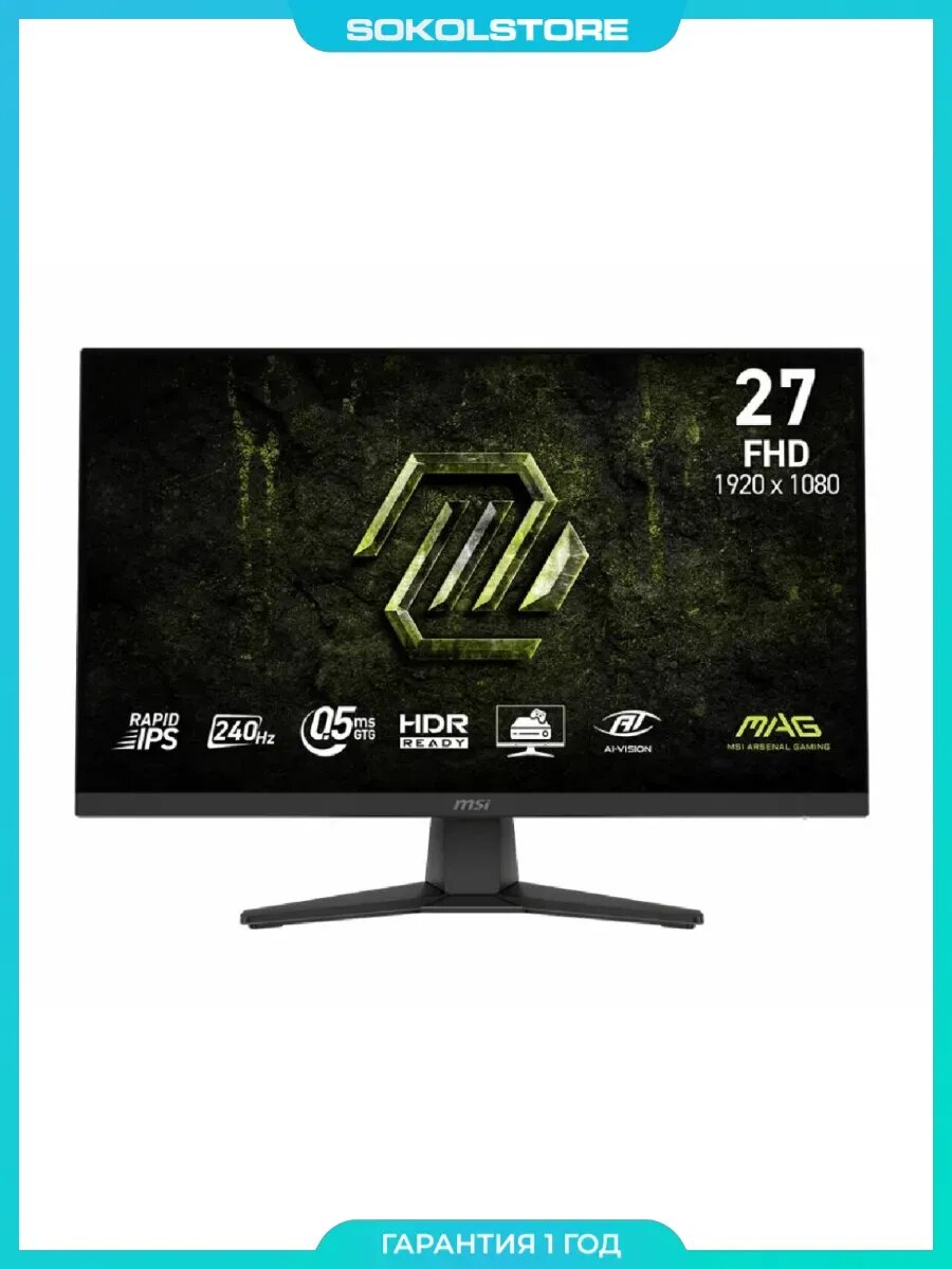 Монитор 27" MSI MAG 272F Rapid IPS, 1920x1080, 200Hz, 0,5ms, 300сd/m, 1000:1, HDR