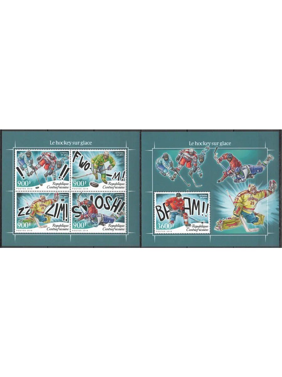 Марки 2018 год ЦАР Хоккей на льду Спорт #8043-6+Бл1813 MNH