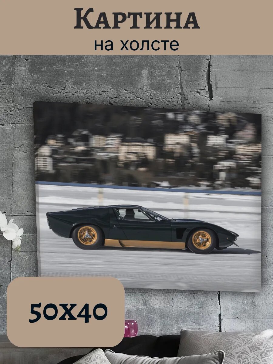 Картина Ламборгини Ламба 40x50 countach суперкар