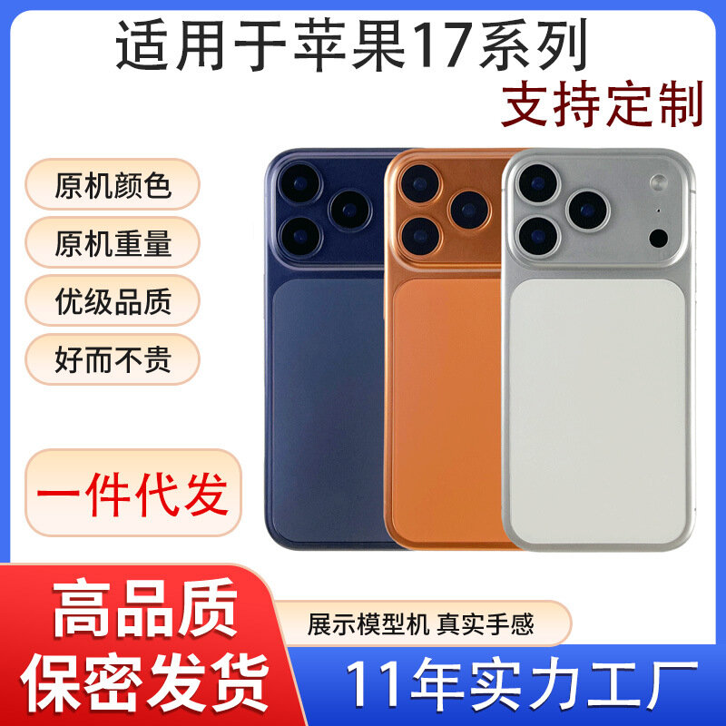 Модель телефона iPhone 17 Pro Max, темно-синяя, светящийся экран, пластиковый дисплей, реалистичный предмет для