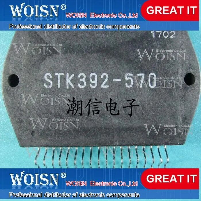 4шт STK392-570 Интегральная схема
