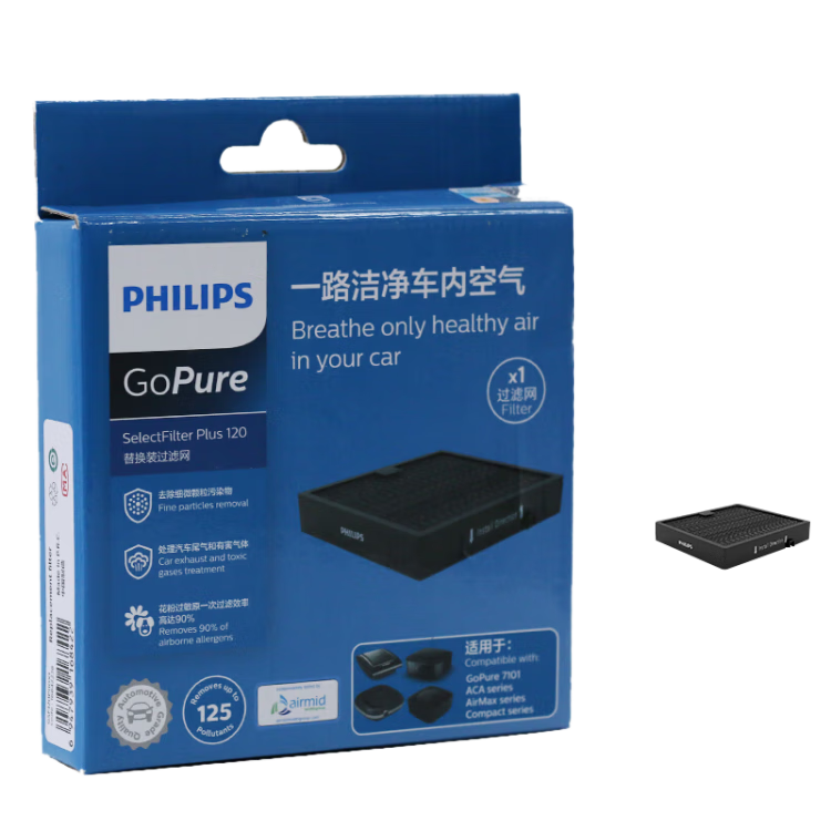 Фильтр для автомобильного очистителя воздуха PHILIPS оригинальный ароматический GAF100 Цвет：Ароматический фильтр с