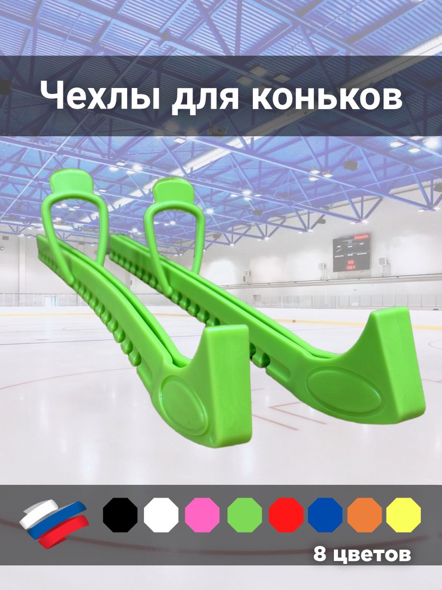 KMC-sport Чехол для спортивного инвентаря