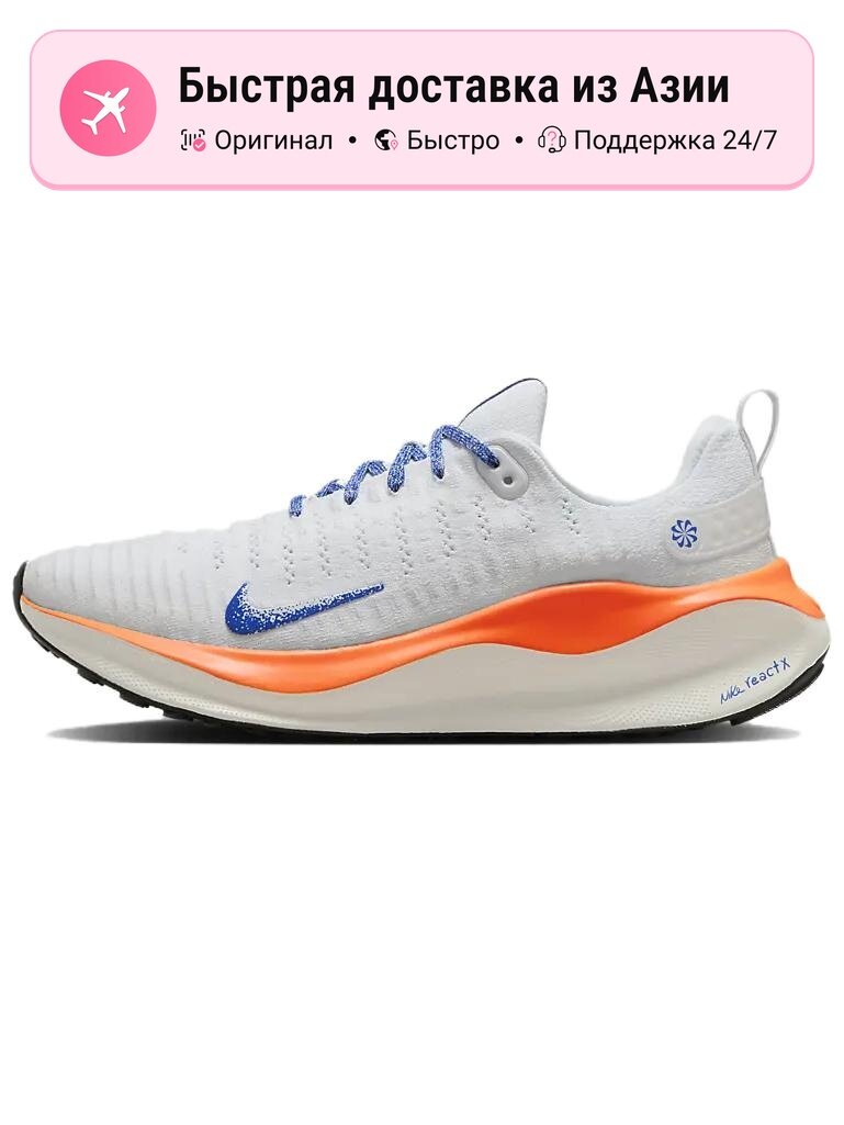 Кроссовки Adizero Boston 13
