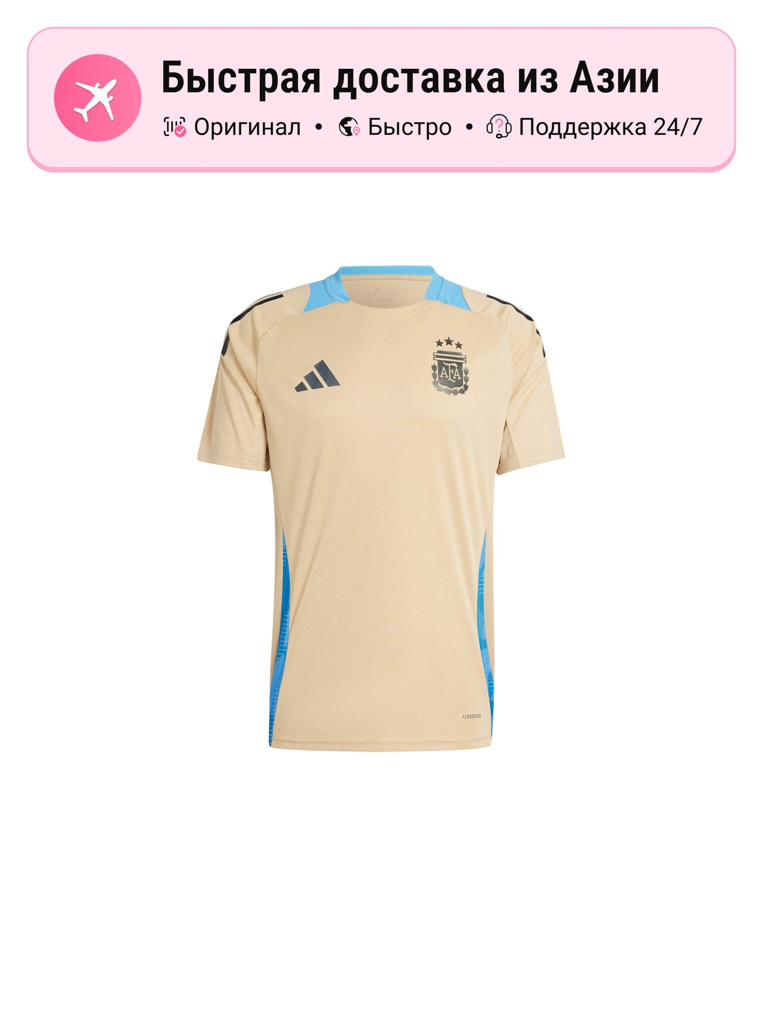 Футболка спортивная adidas Tiro 24