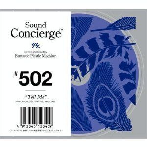 Музыка CD FPM (Fantastic Plastic Machine) - Sound Concierge ANNEX "Contemporary Love Songs"