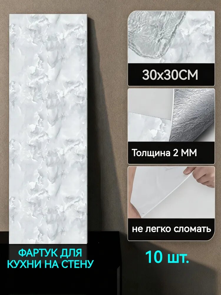 Фартук для кухни на стену, водонепроницаемые ПВХ плитки для стен, кухня, ванная