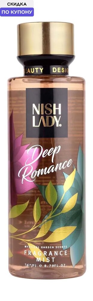NISHLADY Спрей для тела Body Mist Deep Romance, 260 мл