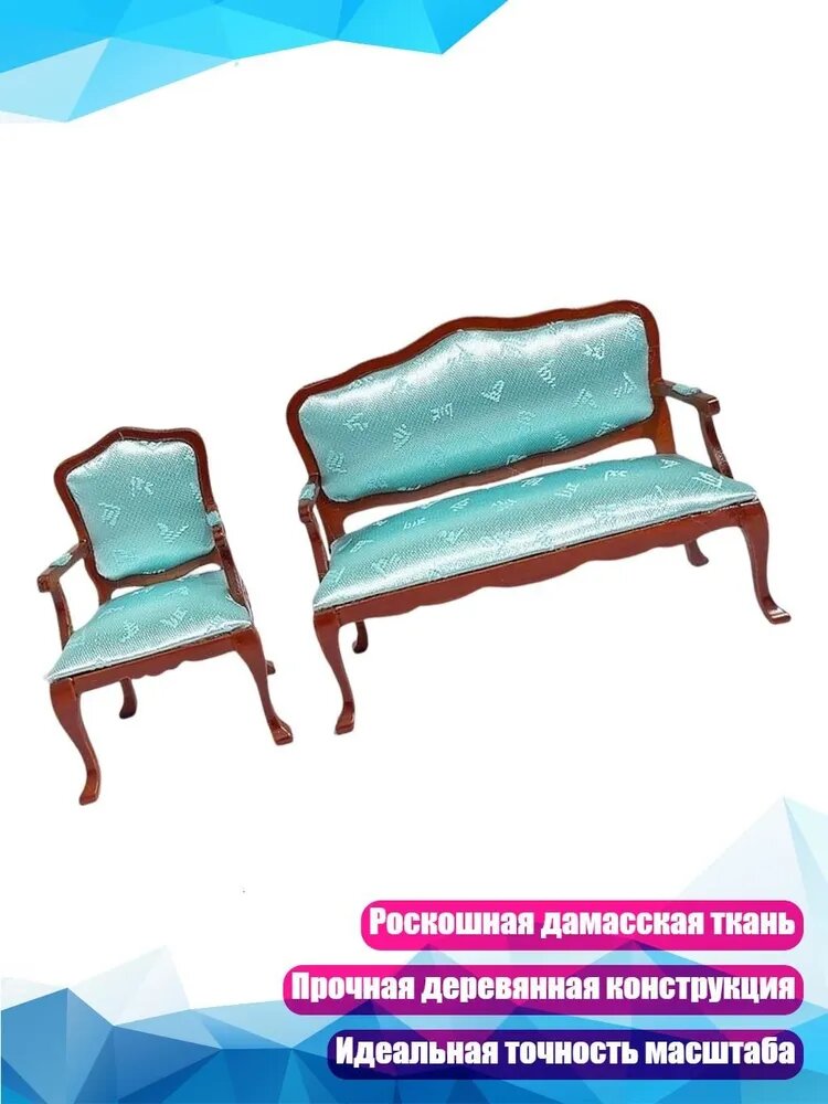 Запчасти для диванах10 см, разноцветный