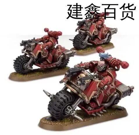 Смола вархаммер 40000 миниатюра Warhammer 40000 CSM Chaos миниатюры днд Фигурка для настольной игры