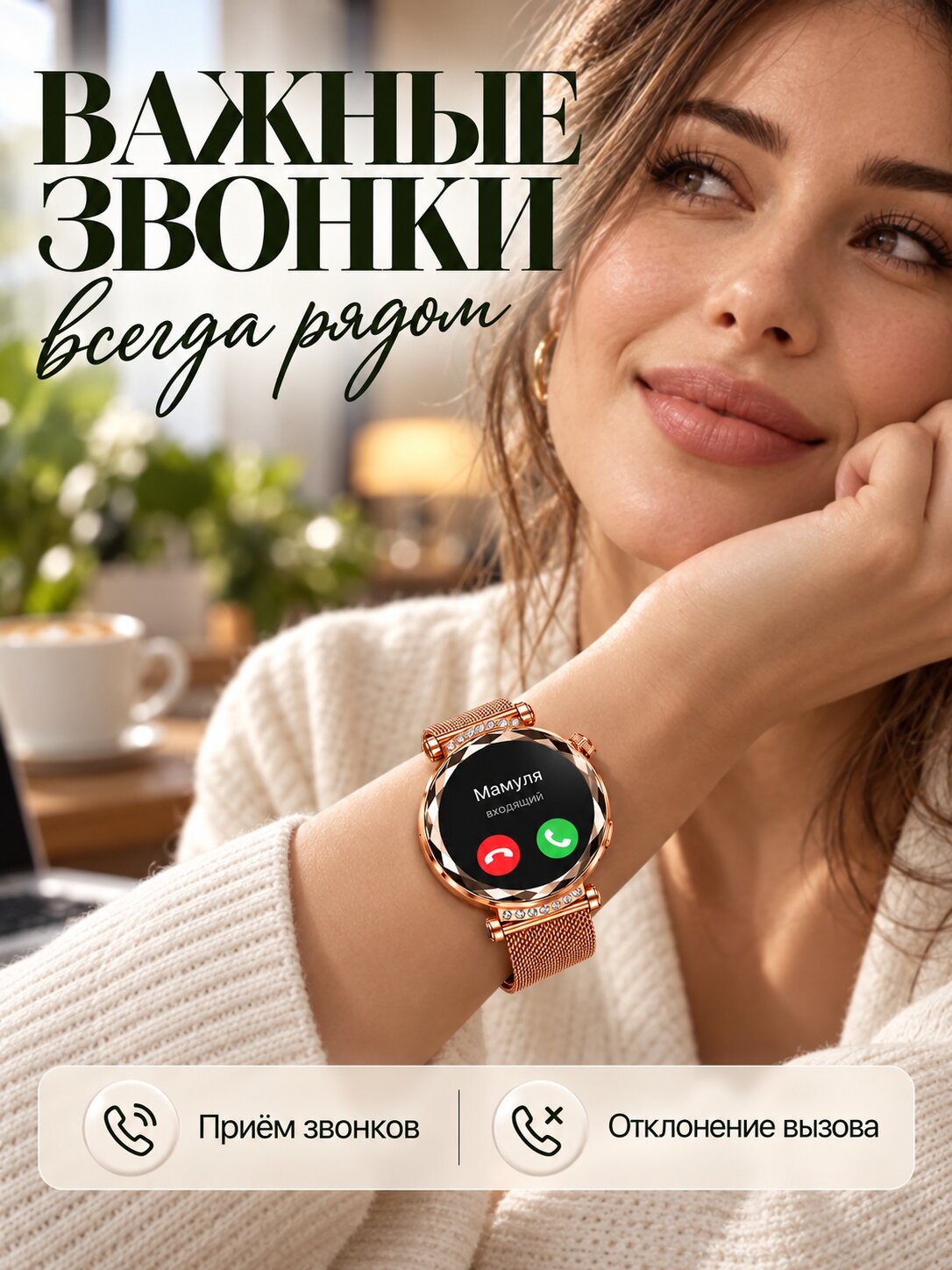 Cмарт часы LK GT8 MINI круглые женские с подвеской и подарочной упаковкой