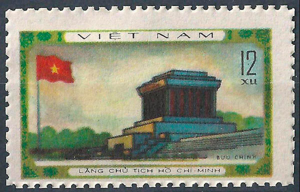 ( 971-972) Набор марок Вьетнам (Объединенный) 1978 год (2 марки) "Мавзолей президента Вьетнама Хо Ши