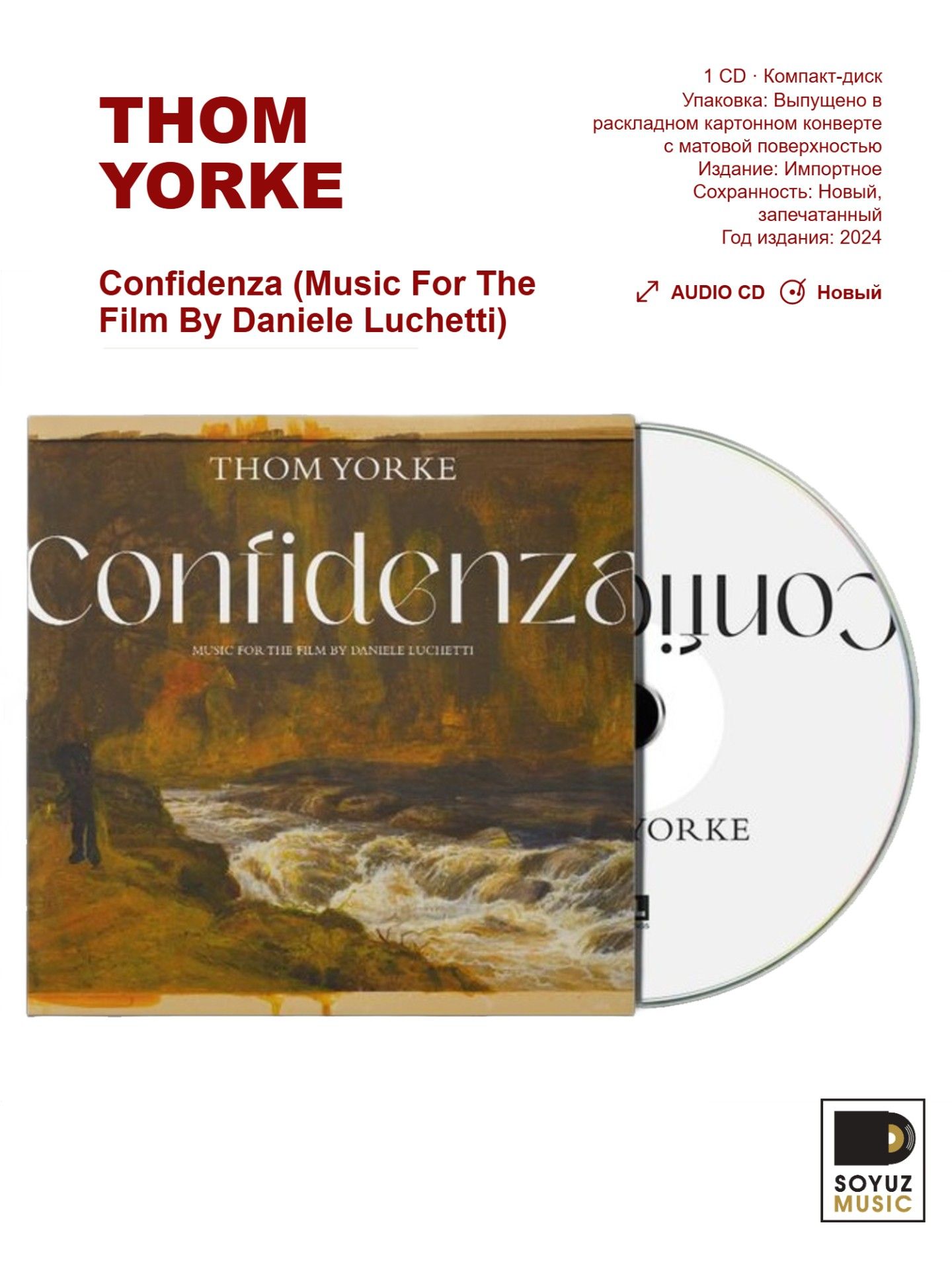 Thom Yorke. Confidenza (Music For The Film By Daniele Luchetti) (CD/Компакт-диск)