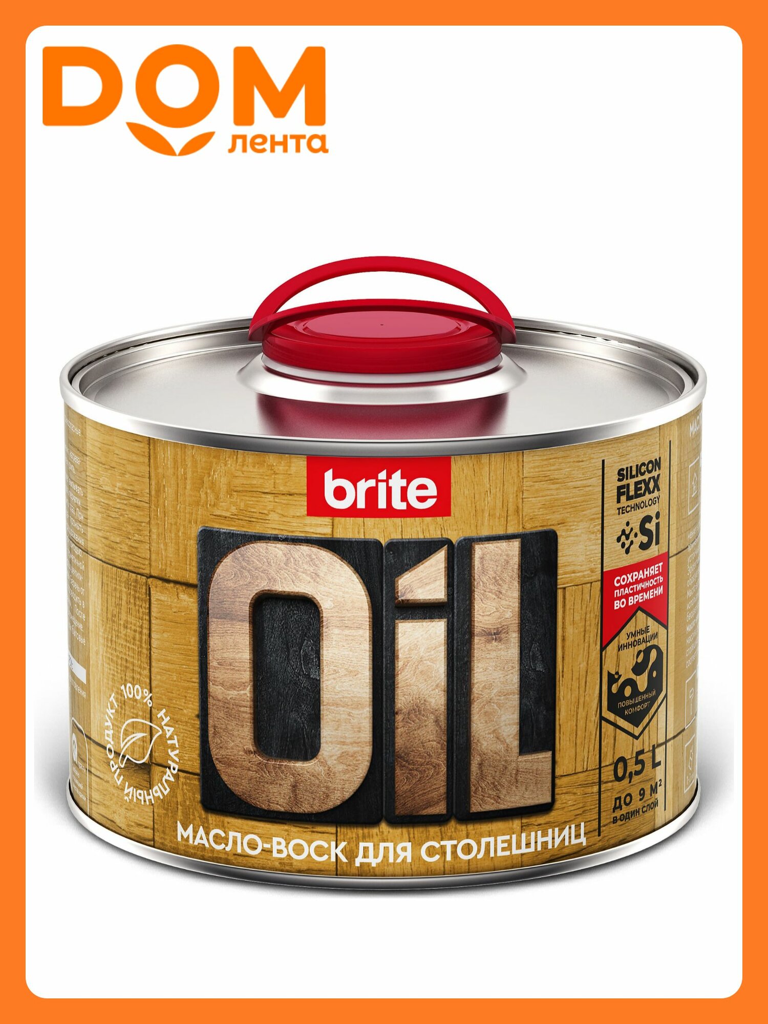 Масло-воск BRITE FLEXX для столешниц банка 0,5 л