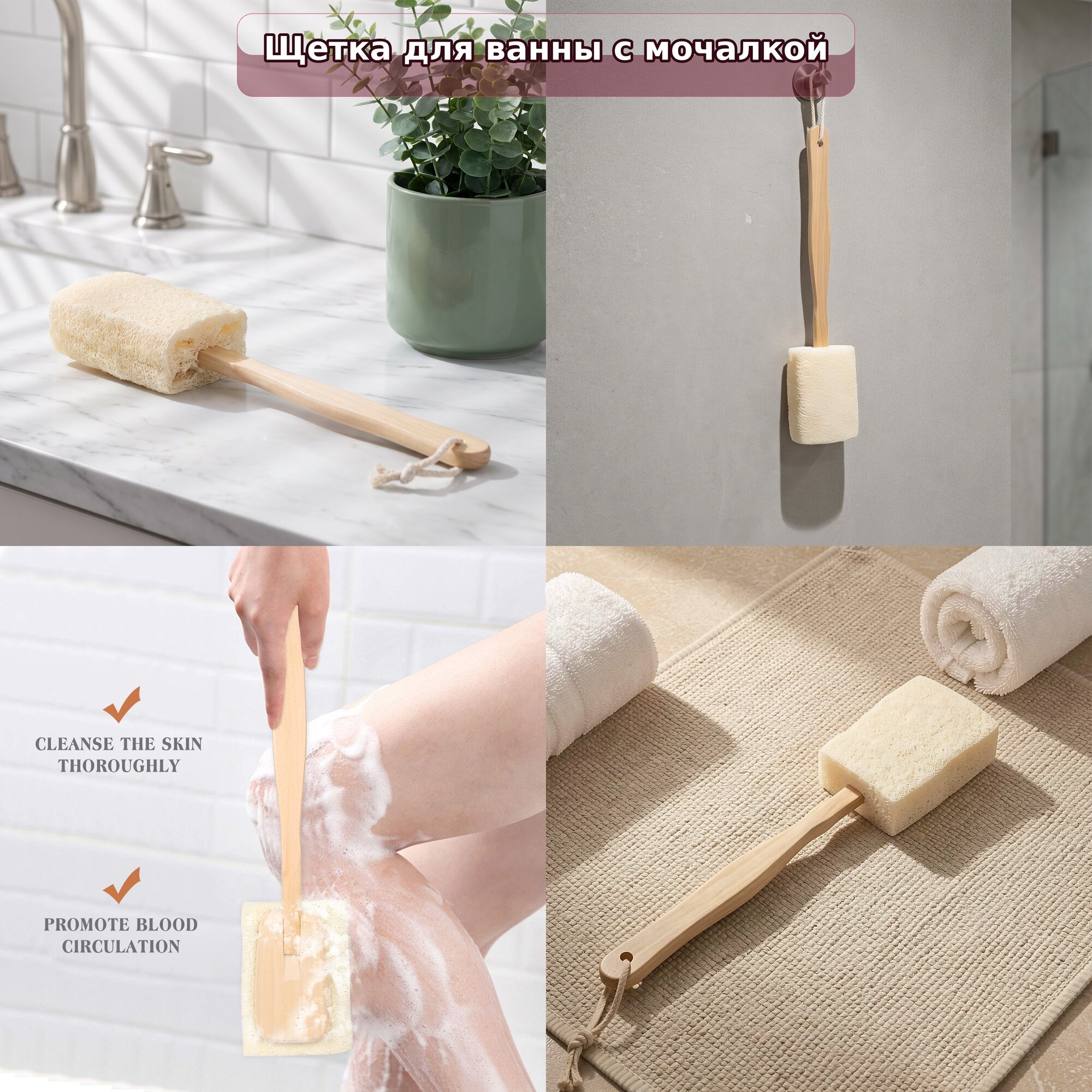 Щетка Для Тела Из Натурального Лофа С Деревянной Ручкой Light Brown