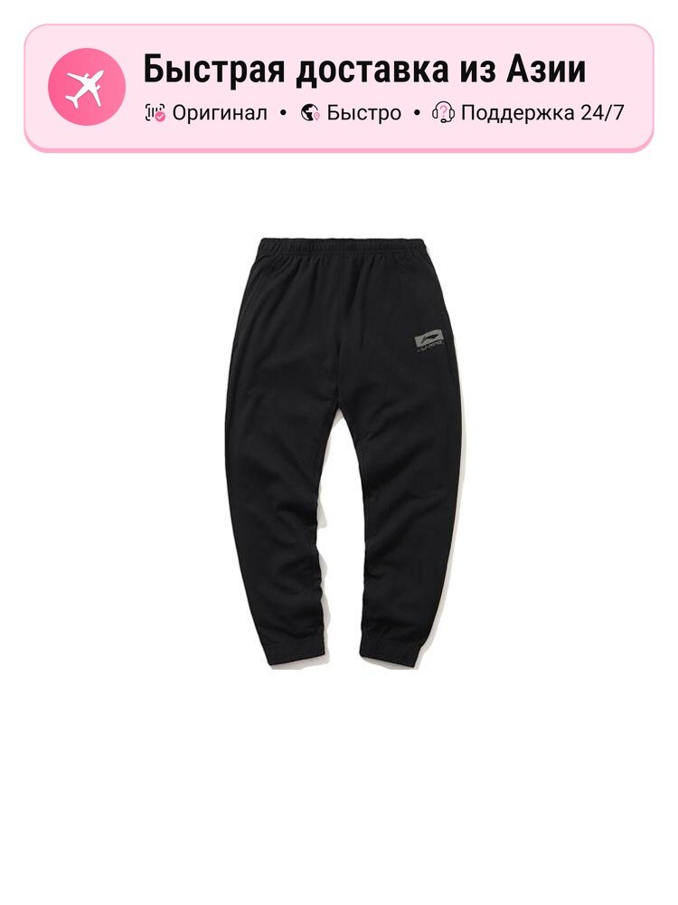 Брюки спортивные LI-NING Active