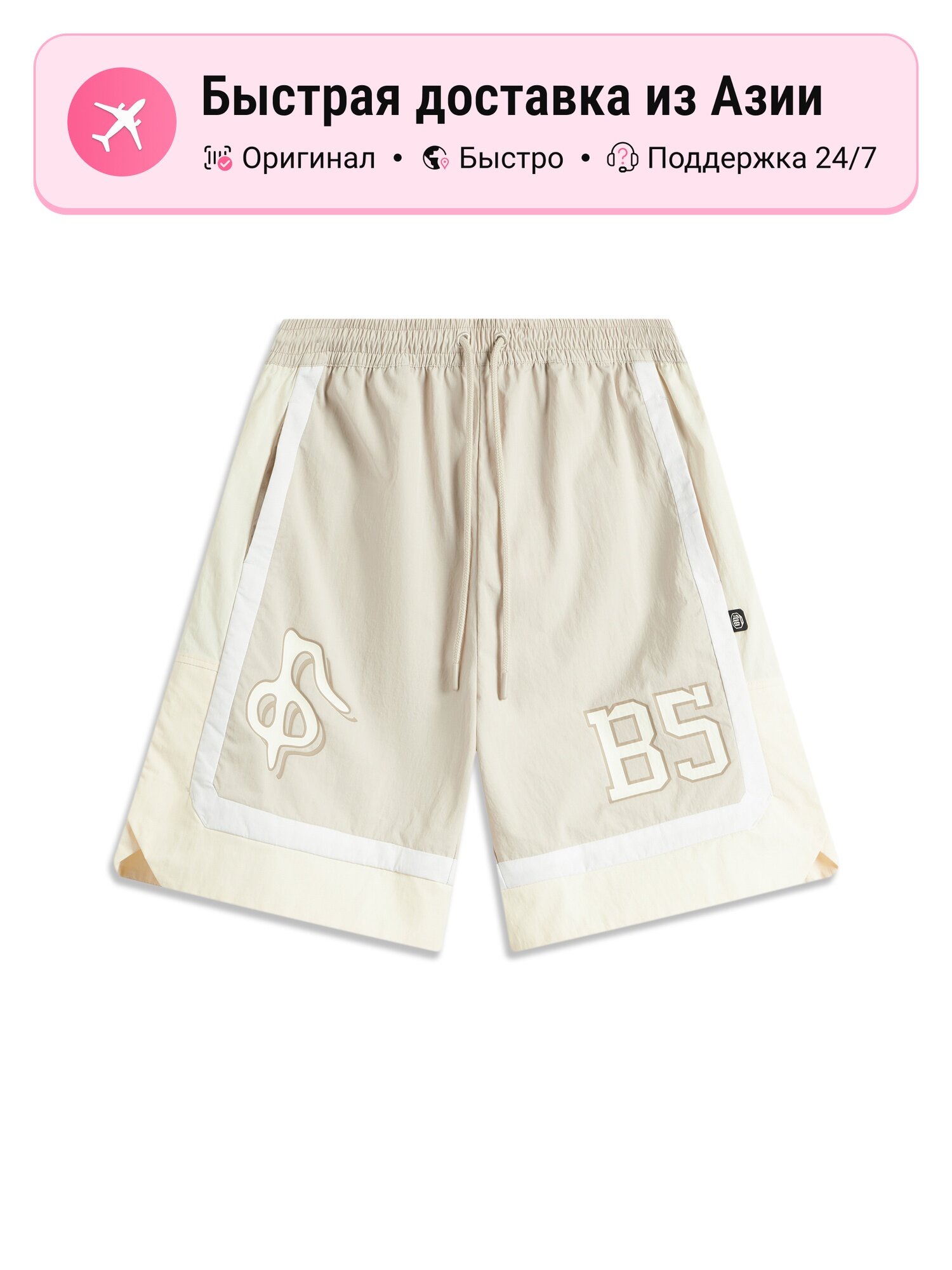 Шорты спортивные LI-NING Badfive