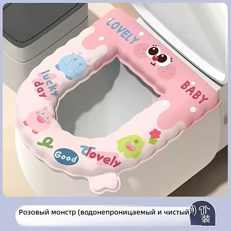 Накладка на унитаз розовая гофрированная из материала EAV с креплением на липучке