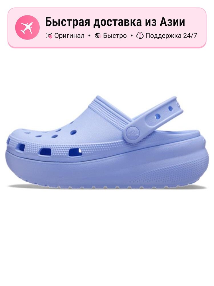 Сандалии Crocs Classic