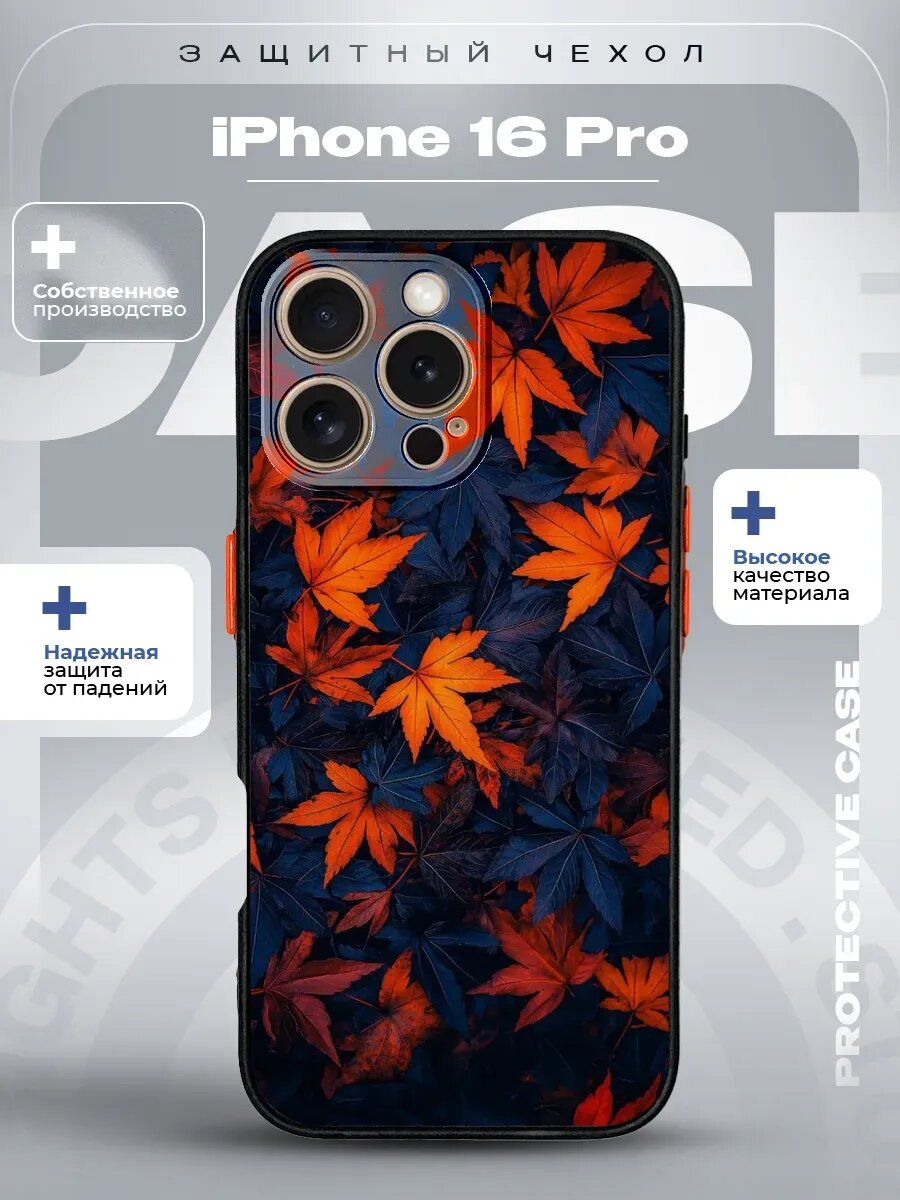 Чехол на iPhone 16 Pro с принтом клен