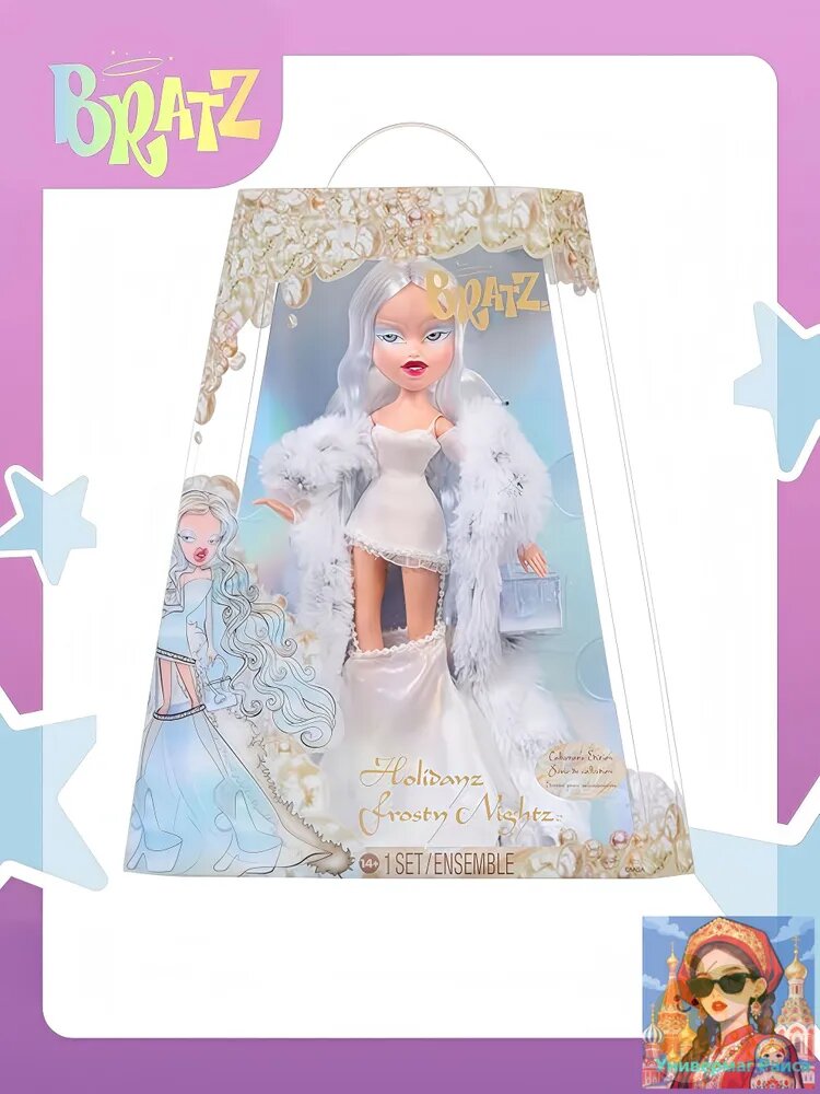 Кукла Bratz Holidayz Frosty Nightz Cloe, белая, ABS-пластик