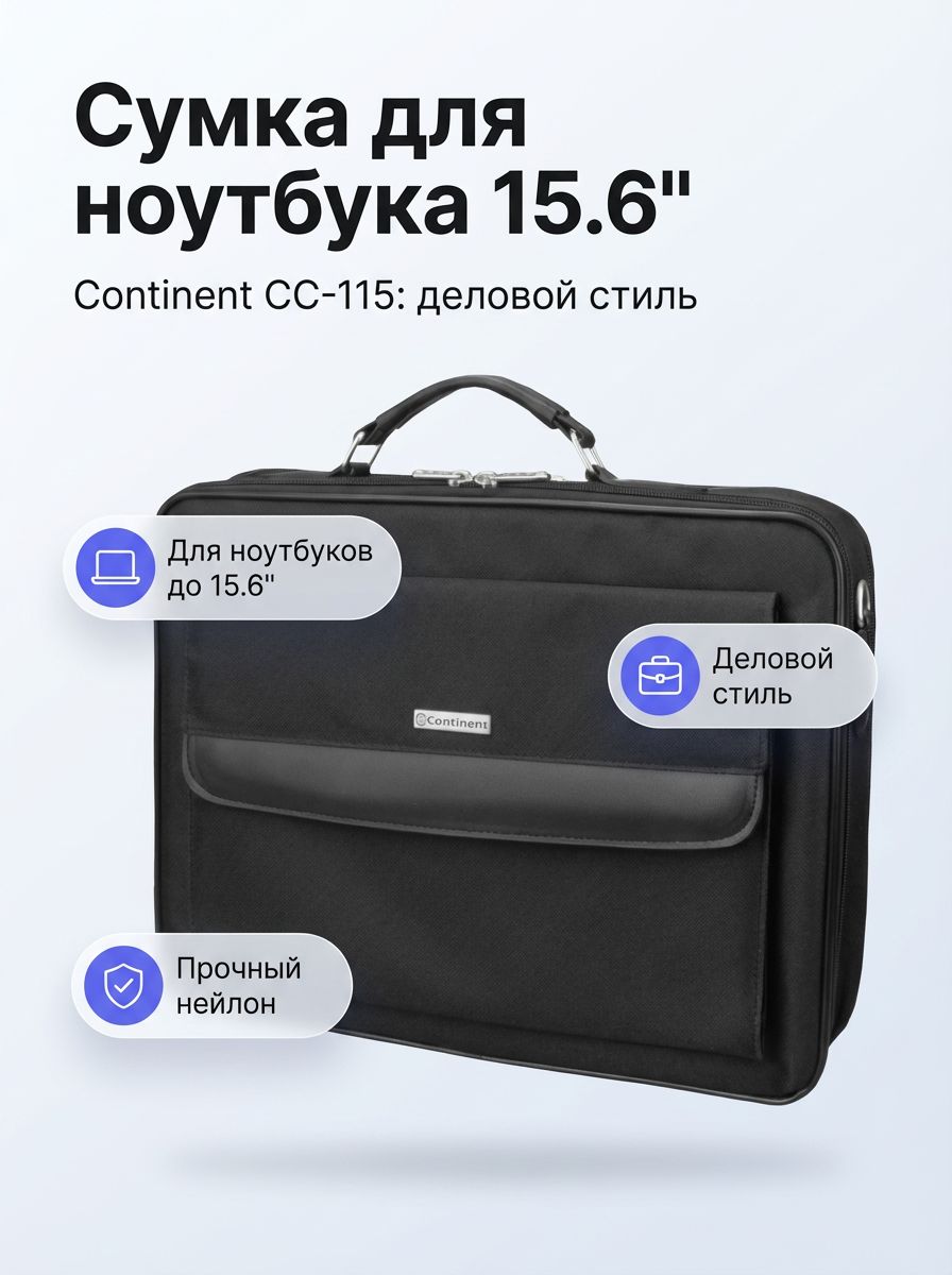 Сумка для ноутбука Continent CC-115, нейлон, до 15.6 дюймов, черная