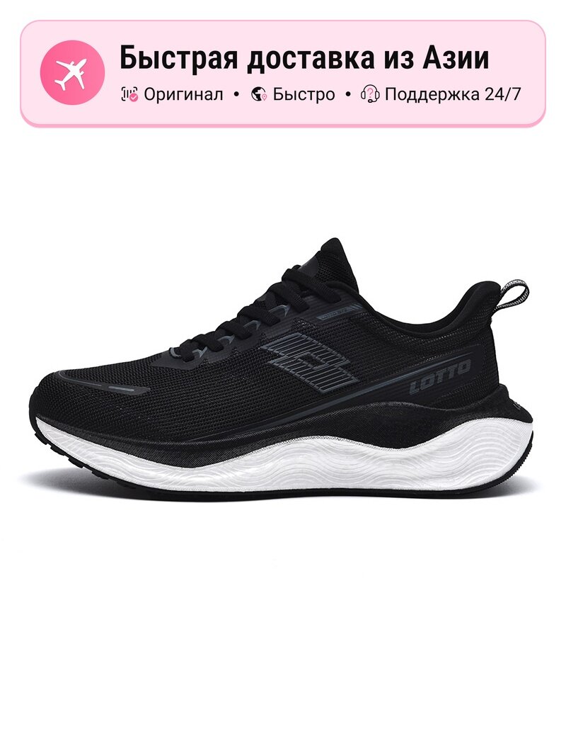 Кроссовки Lotto Adizero XT