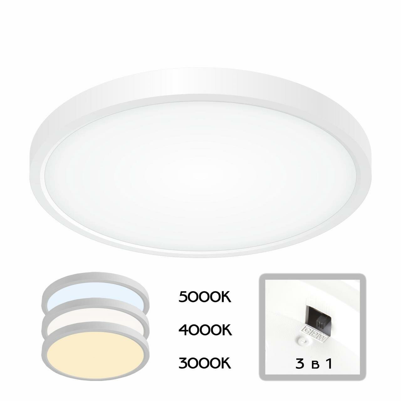 Накладной светильник Citilux Бейсик CL738240V, LED 24 Вт, белый
