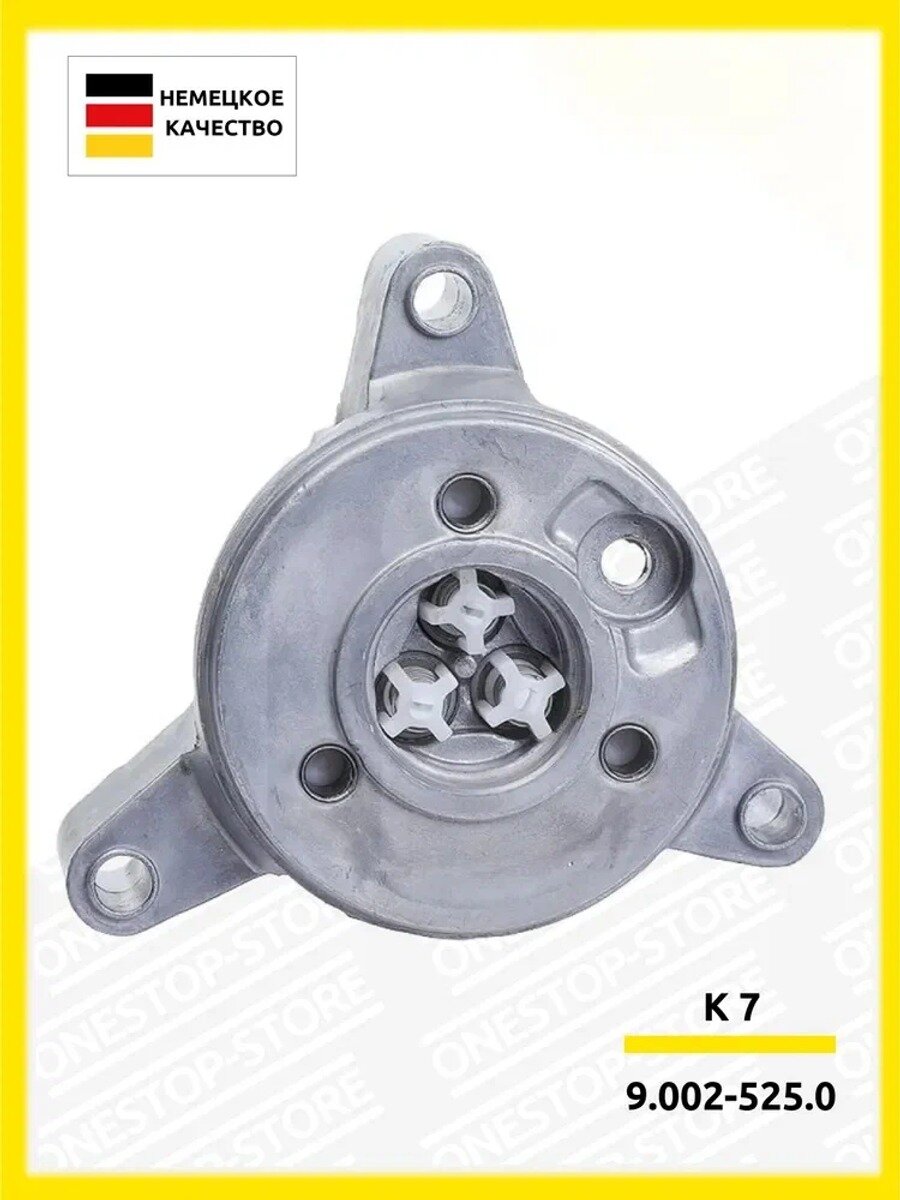 9.002 525.0 Комплект головки блока цилиндров для моек Karcher K7 серийная стандартная модель