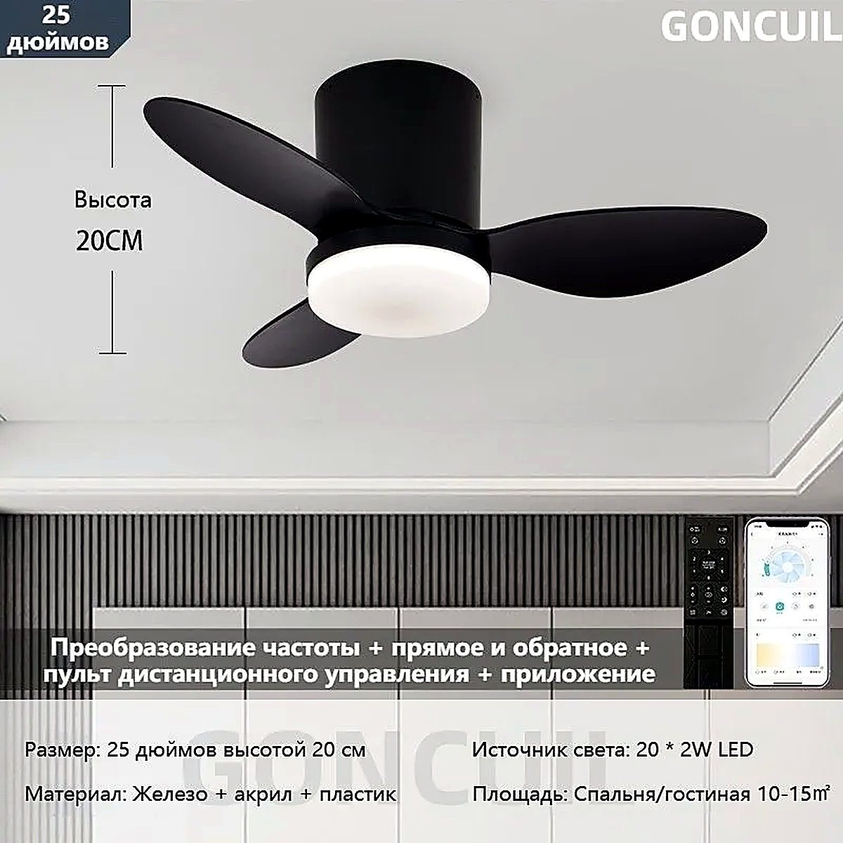 GONCUIL Люстра, LED, 40 Вт, высота 200 см, акрил, 26x26x23 см