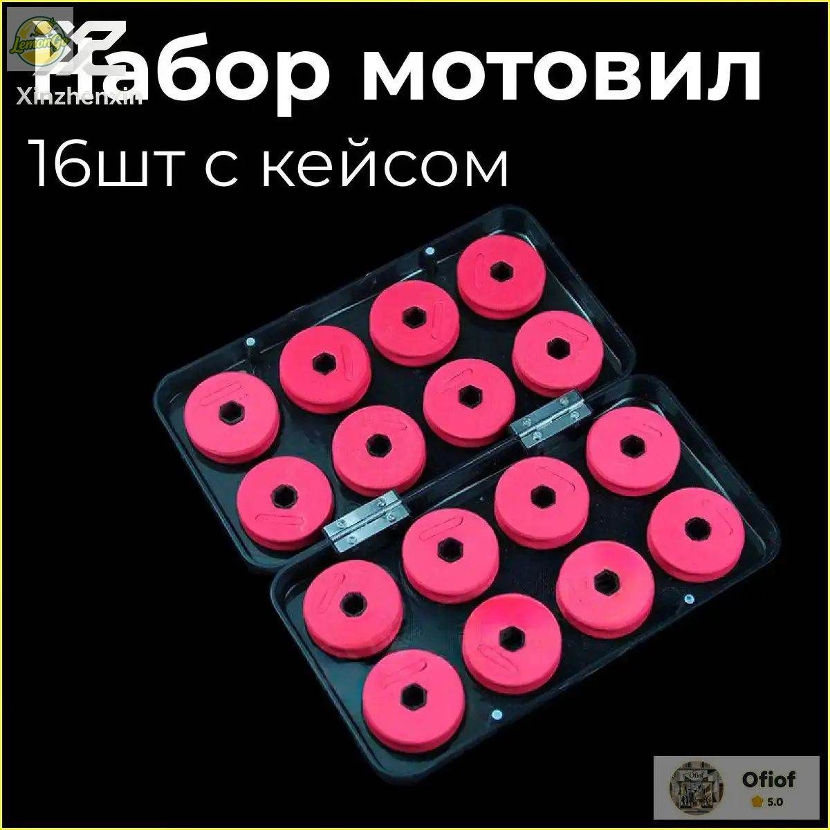 Поводочница для рыбалки красная, мотовило для поводков, 16 бобин