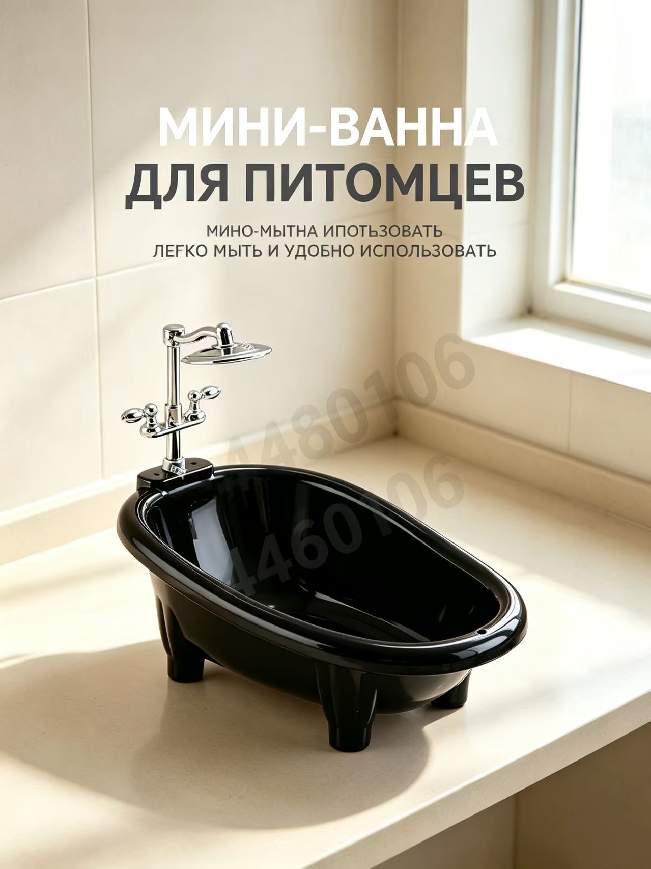 Декоративная ванночка для террариума, мини-купалка для рептилий и грызунов-ВАННА-МИНИАТЮРА, аксессуар поилка для эублефара хомяка и ящериц