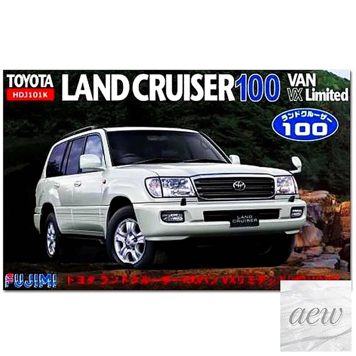Сборная модель Машинка Fujimi-003804 1/24 scale Toyota LAND CRUISER 100 VAN off-road vehicle model kit