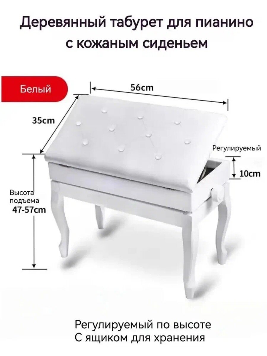 Банкетка, Натуральная кожа, 56х35х57 см, Ширина сиденья, см 56
