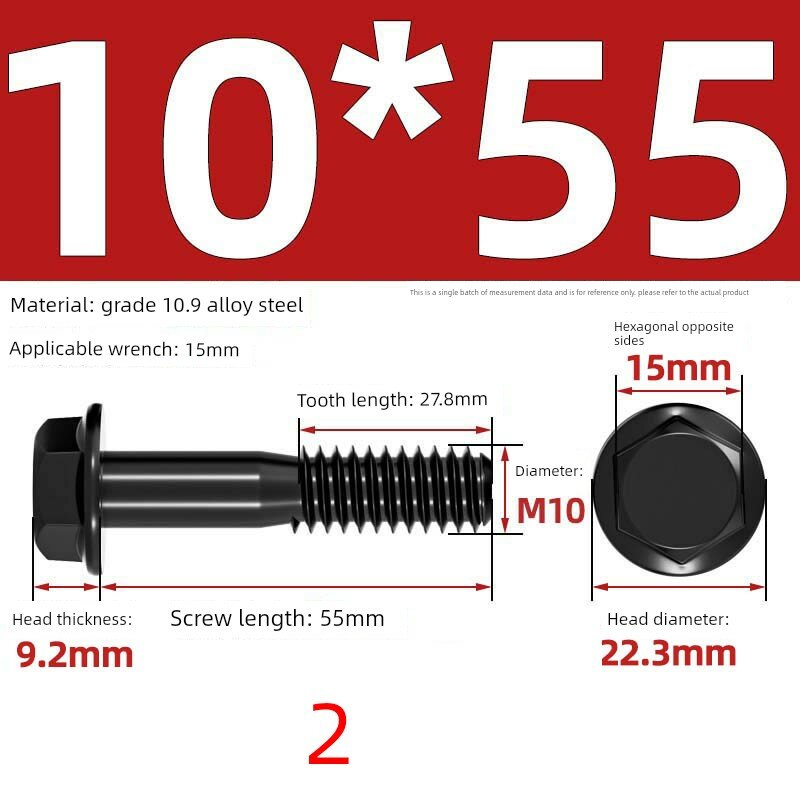 Болт фланцевый шестигранный класса 10.9 М10х55мм полурезьба 2 шт. ГБ5789 автомобильный болт плоская поверхность
