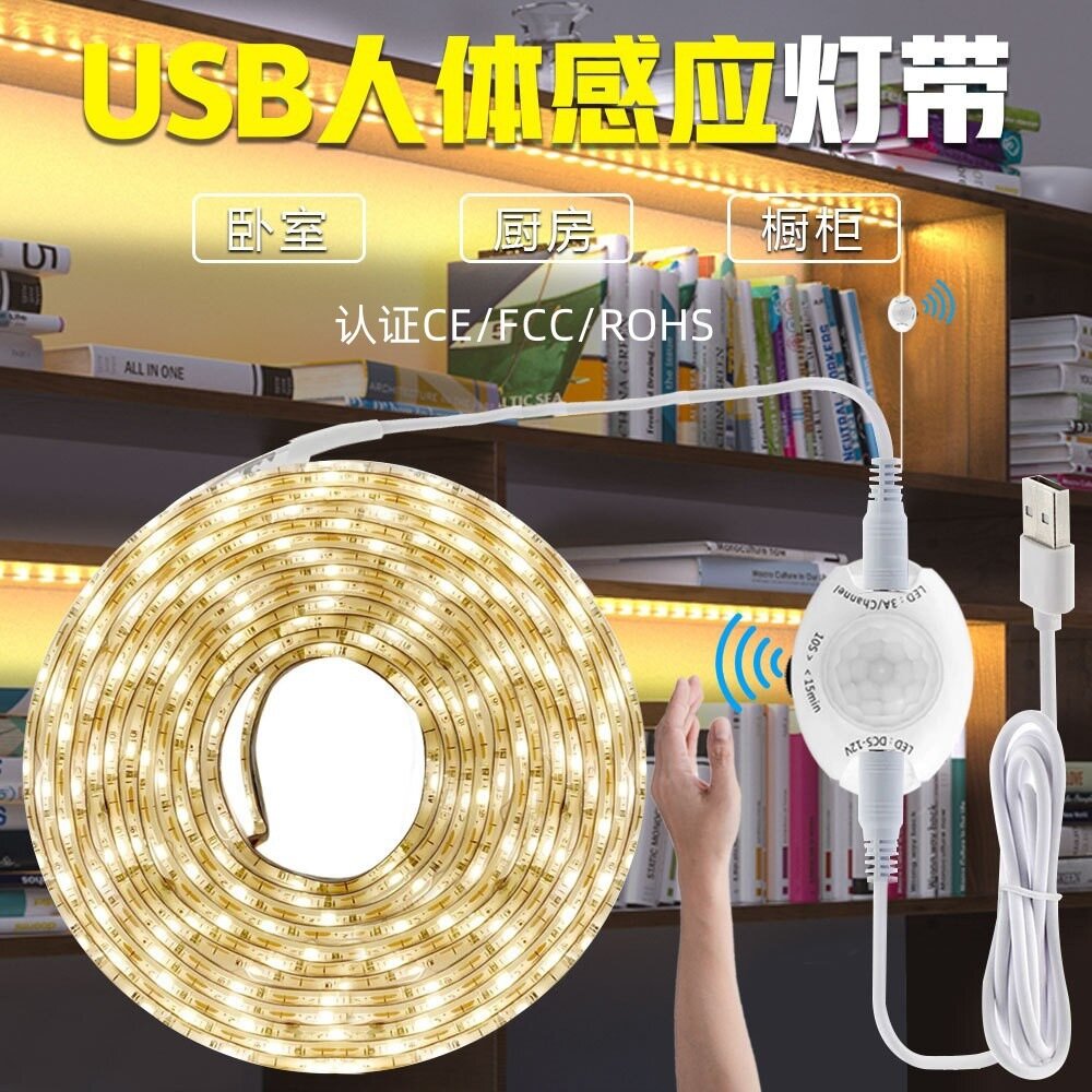 USB-питаемая холоднобелая светодиодная лента с датчиком движения, 1 м для шкафов, гардеробов, лестниц - решение для