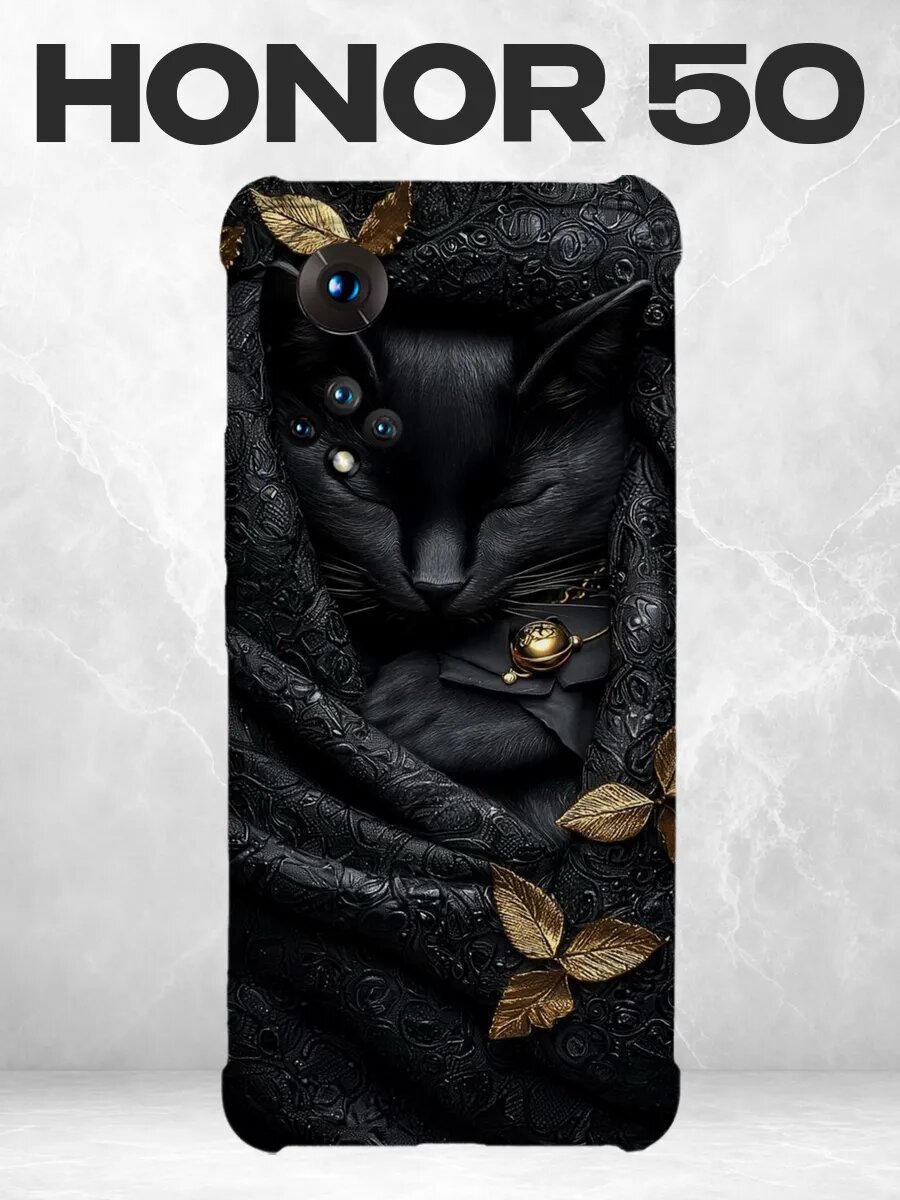 Чехол на Honor 50 с принтом Черный кот в змеях и золоте