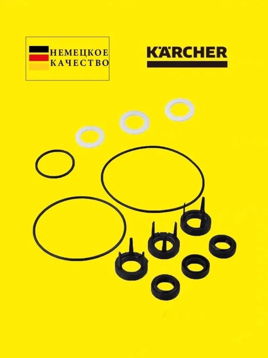 Комплект уплотнений насоса 4.100-834.0 для минимойки Karcher K7 Full Control / Premium Full Control