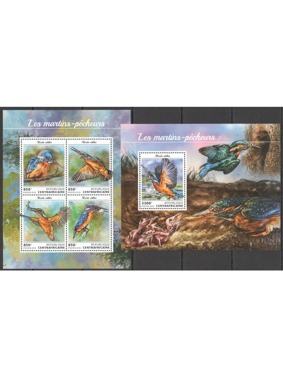 Марки 2018 год ЦАР Зимородки Птицы Фауна #7867-0+Бл1773 MNH
