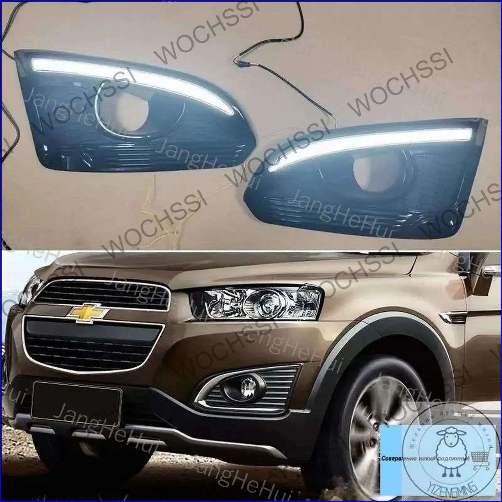 Фара автомобильная, Огни дневные ходовые, 2 шт, арт. Chevrolet Captiva 2015-2016