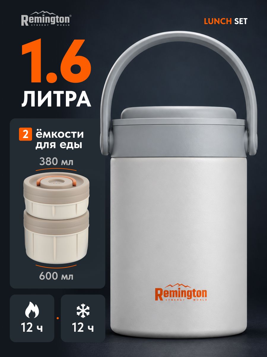 Remington Термос 1.6 л, холод 12 ч, тепло 12 ч, для еды, серый