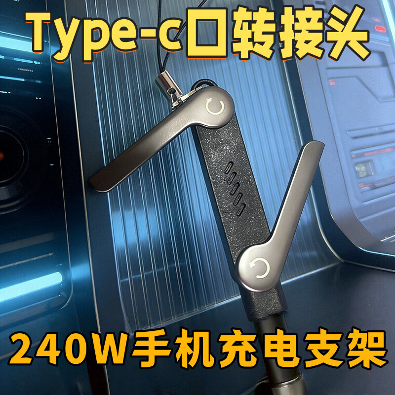 Беспроводная зарядная подставка для мобильного телефона и планшета с USB кабелем черного цвета