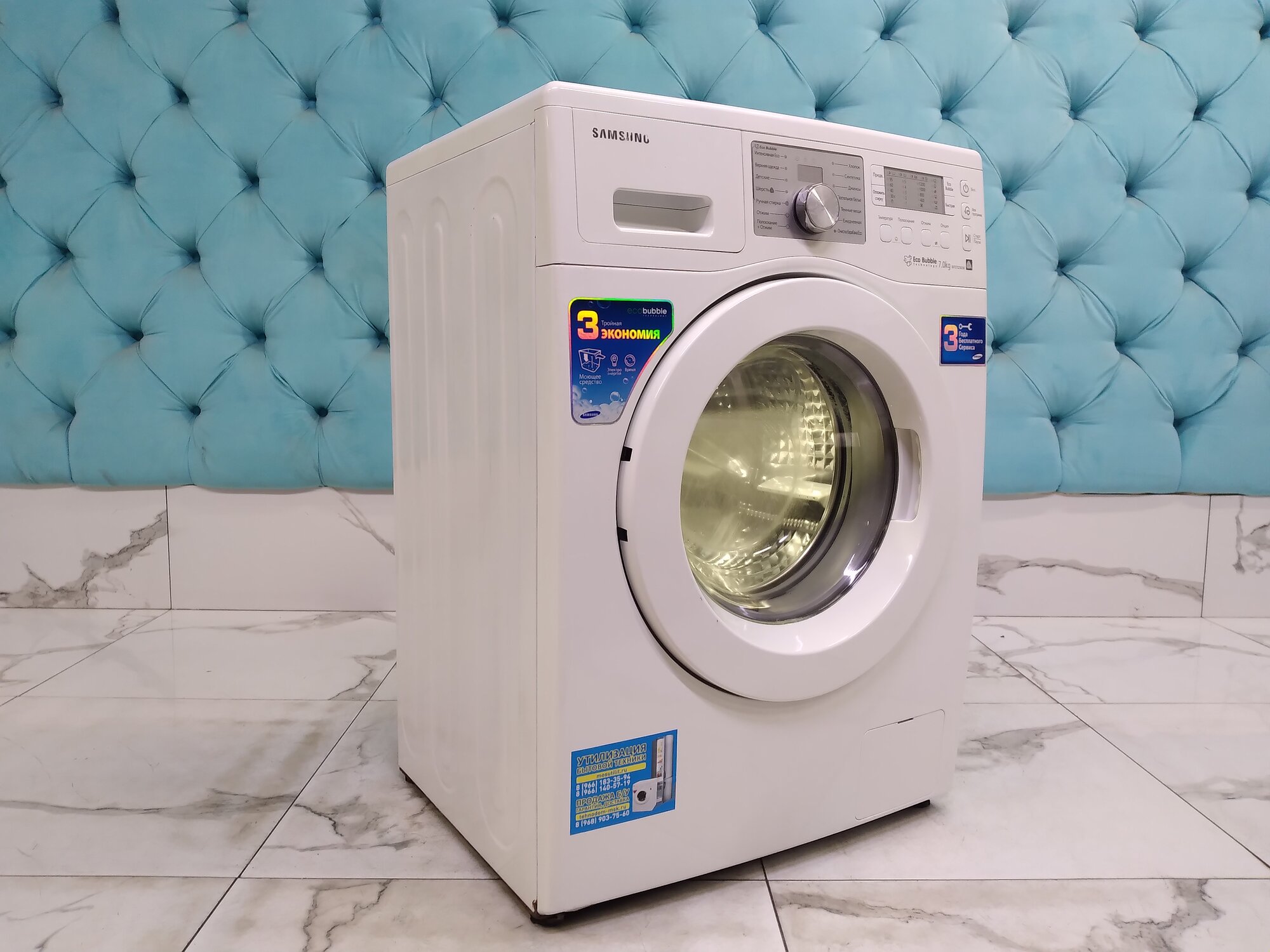 Стиральная Машина Samsung WF0702WJW Загрузка 7 кг 1200 оборотов/мин