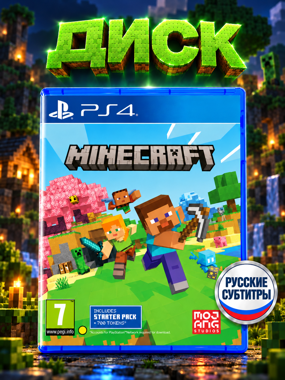 Minecraft для Sony PlayStation 4 (PS4), диск, русские субтитры