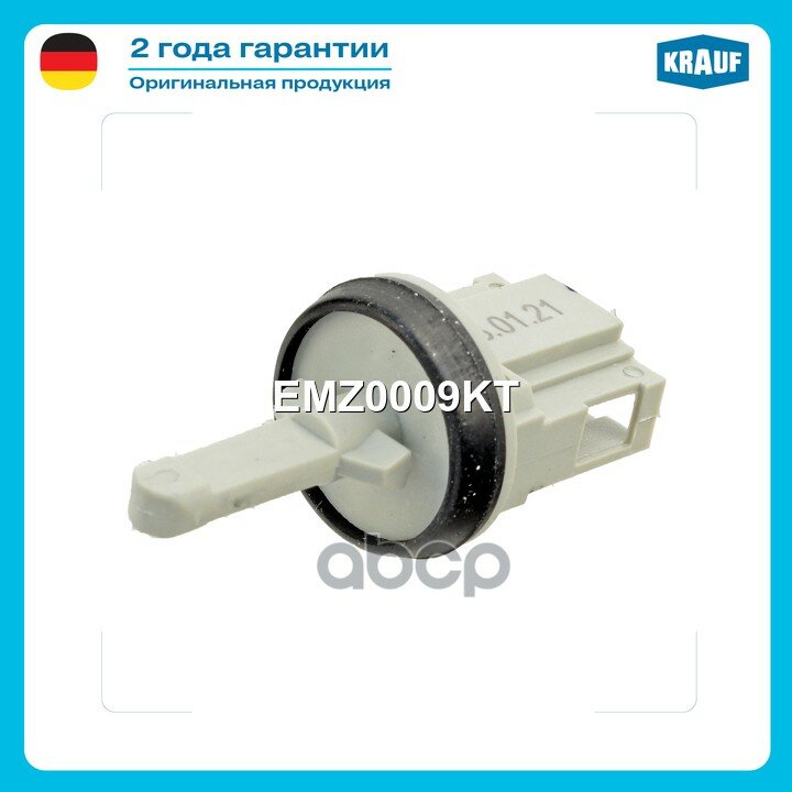Датчик температуры окружающей среды Krauf арт. EMZ0009KT