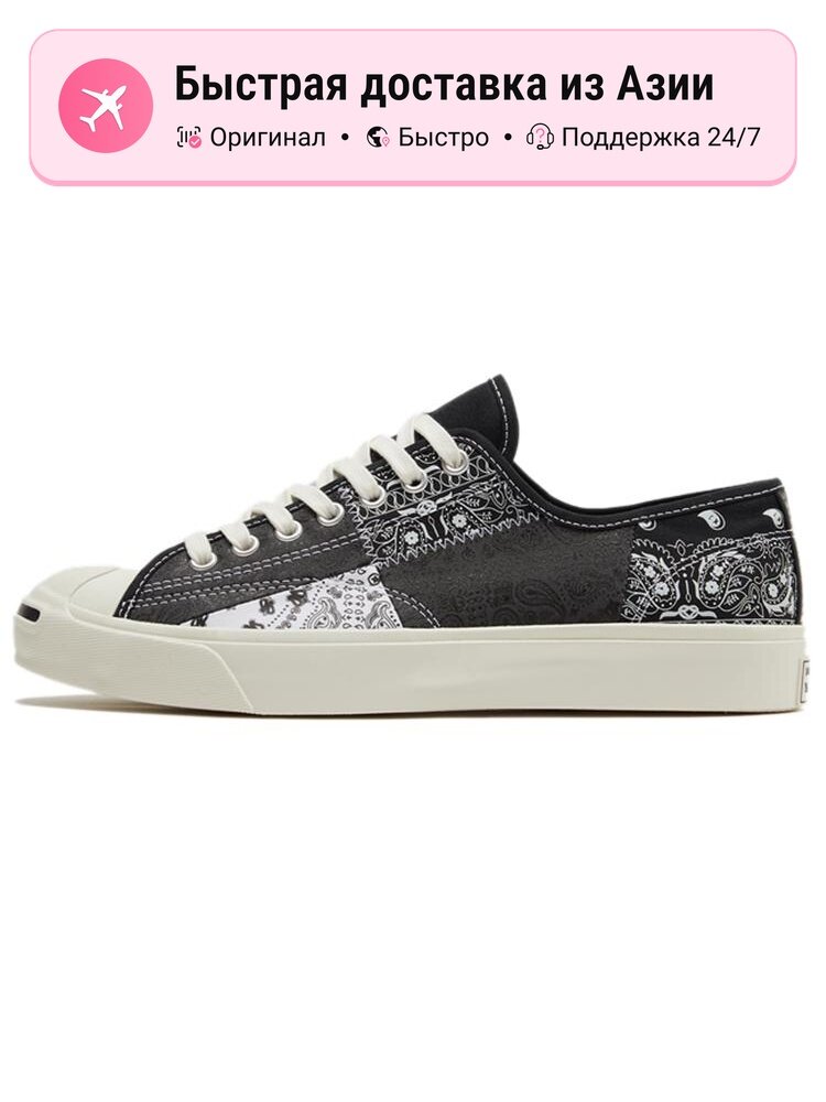 Кроссовки Converse Jack Purcell