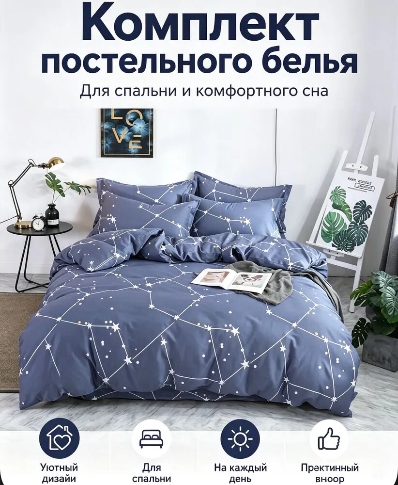 Пододеяльник 120x200 см сатин-жаккард, на молнии, оранжевый пейзаж
