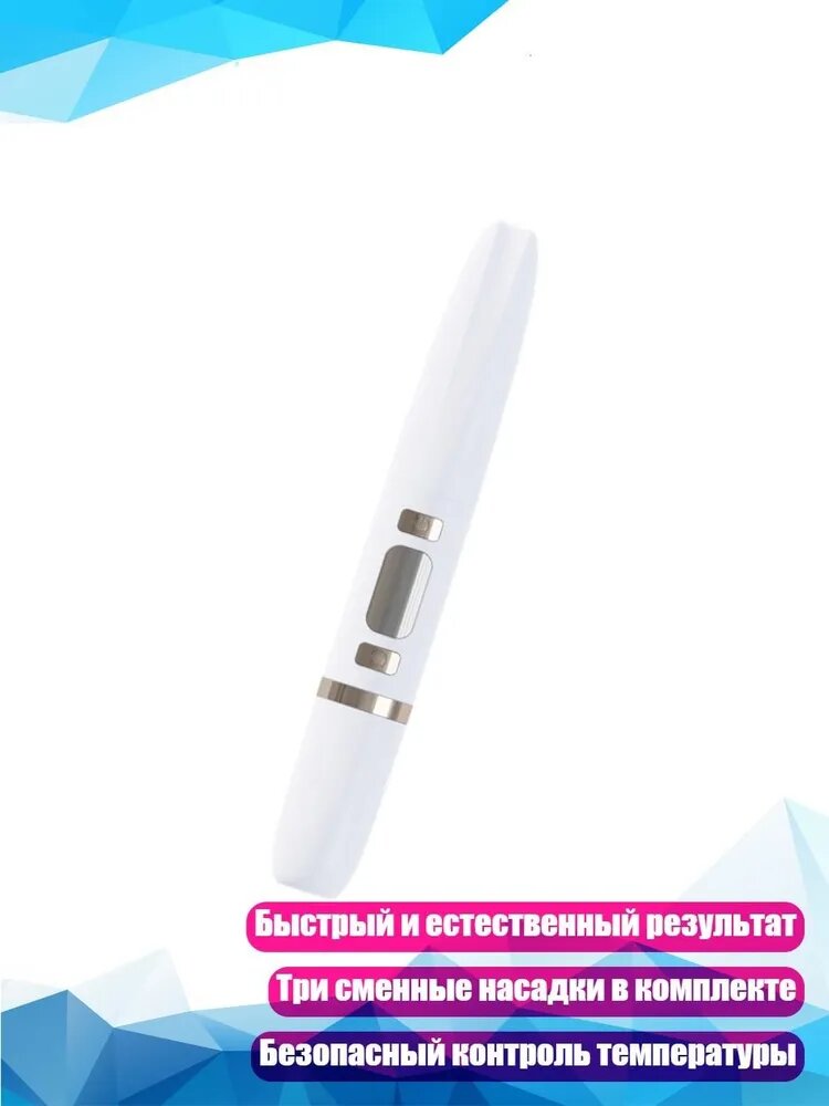 USB-подогреваемый завиватель ресниц с тремя насадками, Белый